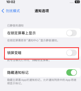 苹平谷果维修分享iPhone主屏幕壁纸显得模糊怎么办