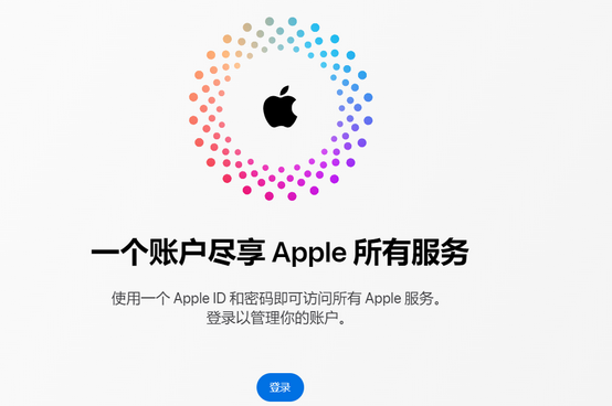 平谷iPhone维修中心分享iPhone下载应用时重复提示输入账户密码怎么办 