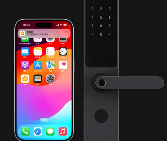 平谷iPhone维修站分享在iPhone上使用家庭钥匙开启智能门锁 