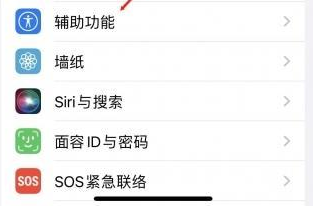 平谷苹果蓝牙维修店分享iPhone设置蓝牙设备接听电话方法