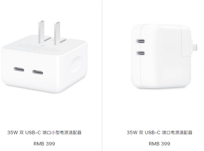 平谷苹果15服务店分享iPhone15系列会不会有35W有线充电