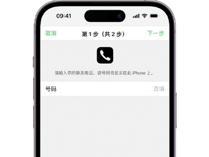 平谷apple维修店分享如何通过iCloud网页查找iPhone位置