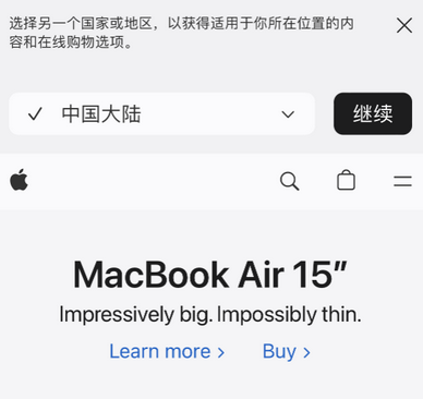 平谷apple授权维修如何将Safari浏览器中网页添加到桌面 