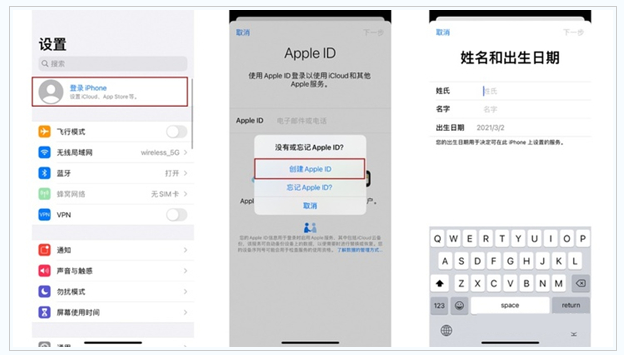 平谷苹果维修网点分享:Apple ID有什么用?新手如何注册iPhone14 ID? 