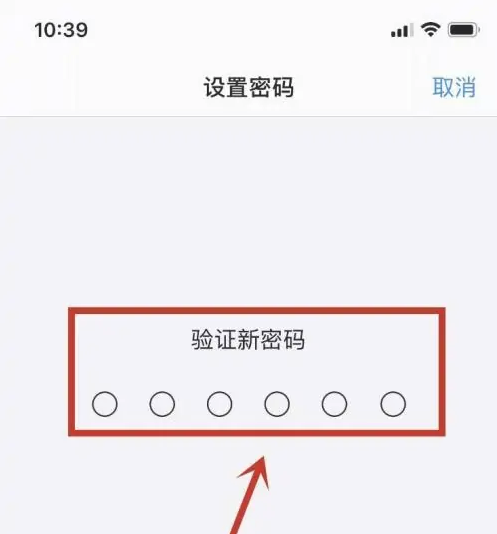 平谷苹果手机维修分享:如何安全的使用iPhone14？iPhone14解锁方法 