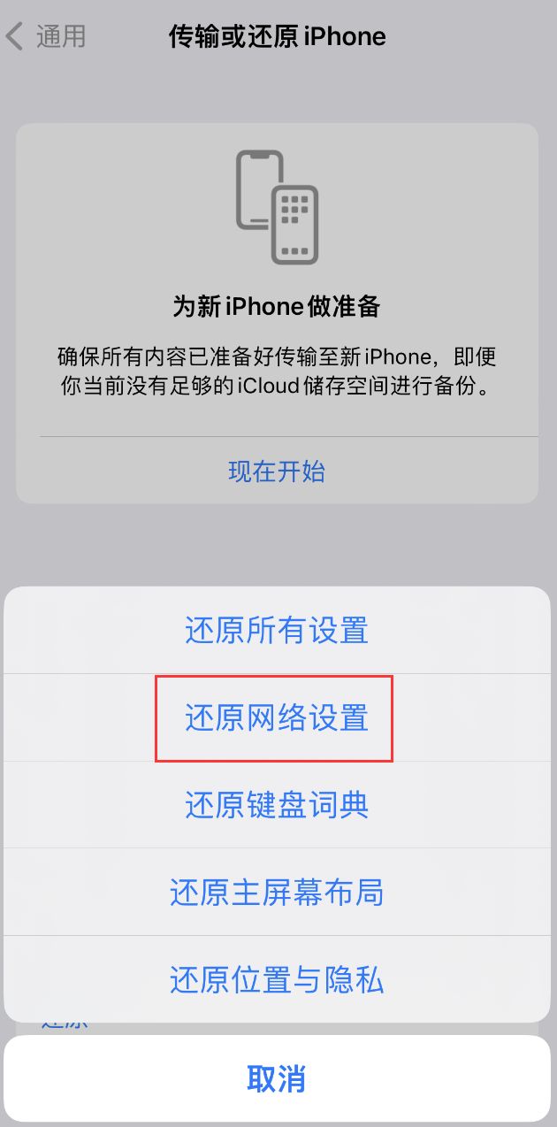 平谷苹果手机维修分享：iPhone 提示 “SIM 卡故障”应如何解决？ 