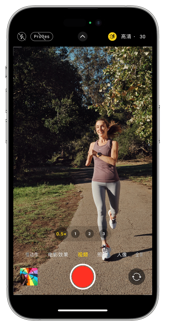 平谷苹果14维修店分享iPhone 14 机型使用“运动模式”拍摄更稳定的视频 