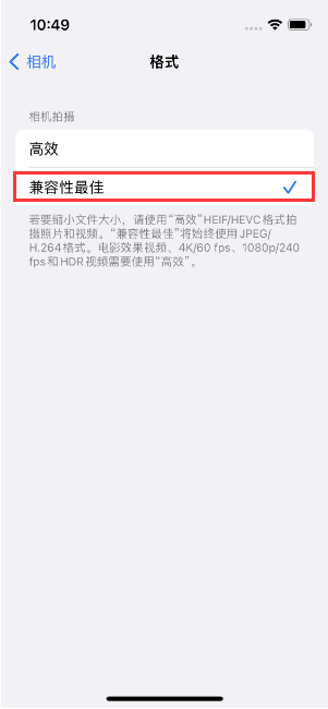 平谷苹果14维修店分享iPhone14相机拍照不清晰，照片发黄怎么办 