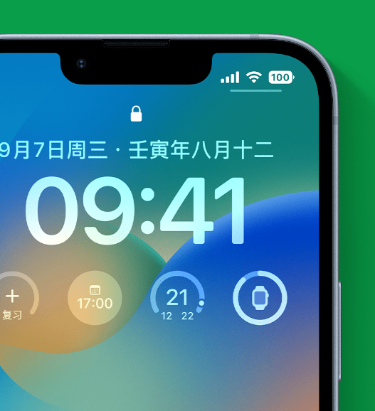 平谷苹果手机维修分享官方推荐体验这些 iOS 16 新功能 