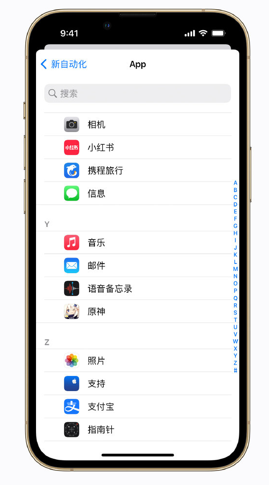 平谷苹果手机维修分享iPhone 实用小技巧 