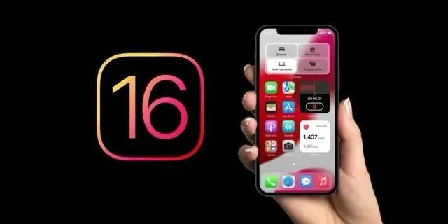平谷苹果手机维修分享旧iPhone升级iOS 16后哪些功能不能用 