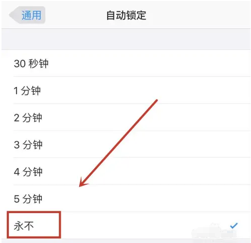 平谷苹果14维修分享iPhone 14有常亮屏功能吗 