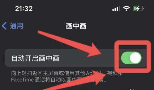 平谷苹果13维修分享iPhone 13分屏方法 