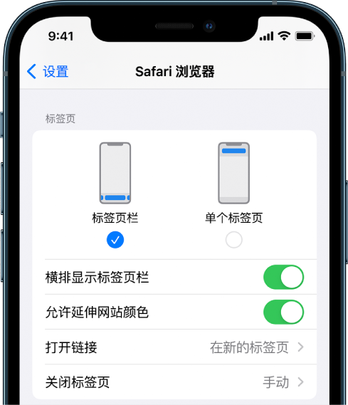 平谷苹果手机维修分享iOS 15 使用技巧 