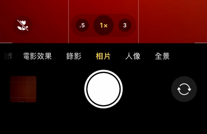 平谷苹果13维修分享 iPhone 13 Pro 系列中拍摄和控制微距照片和视频 