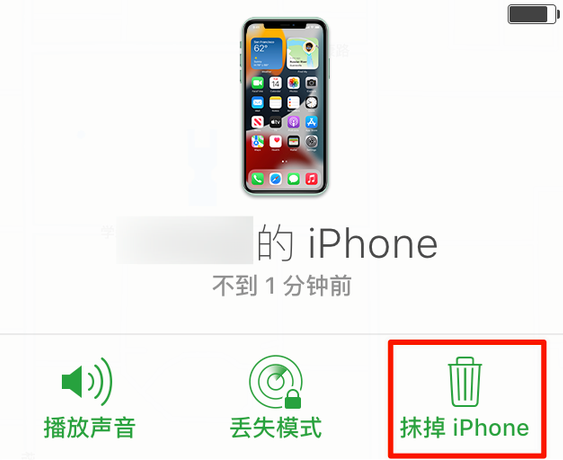 平谷苹果手机维修分享iOS 15 中值得注意的重要功能 
