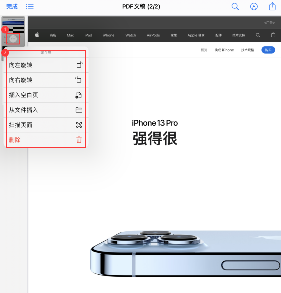 平谷苹果手机维修分享iOS 15 小技巧 