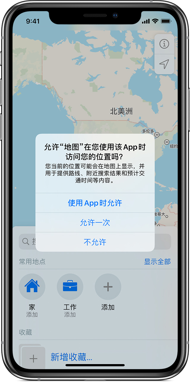 平谷苹果手机维修分享iOS 15 使用技巧 