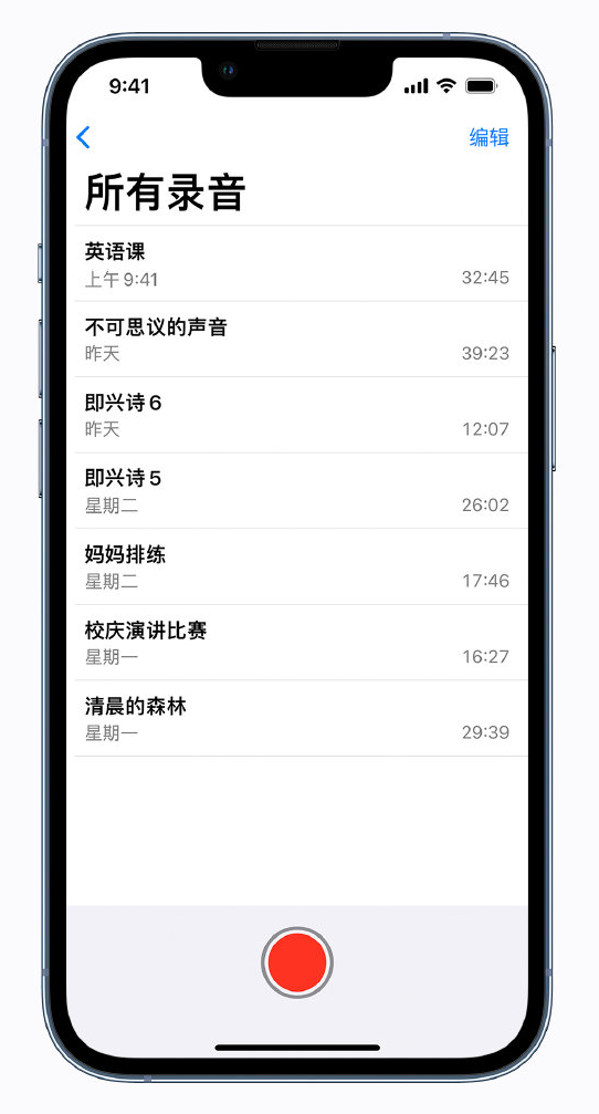 平谷苹果手机维修分享最新屏蔽 iOS 16 更新描述文件已发布 