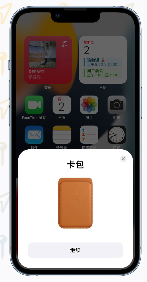 平谷苹果手机维修分享iOS 15 “查找”应用有哪些改进 