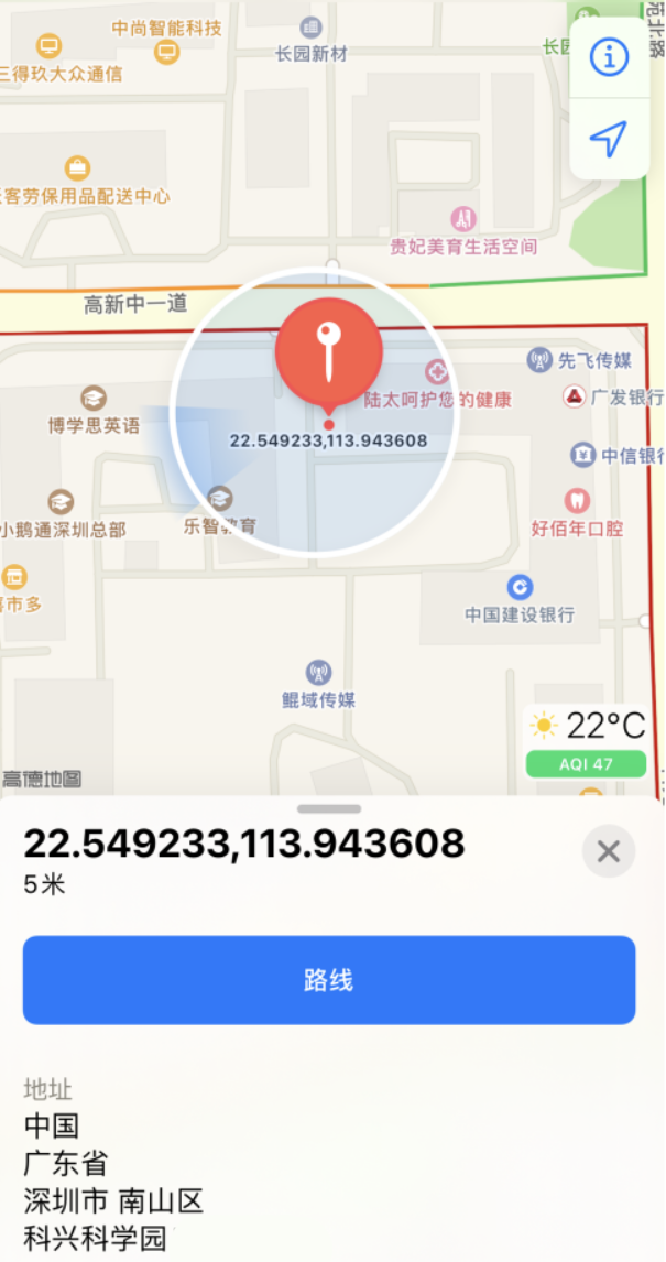 平谷苹果手机维修分享iPhone 小技巧 