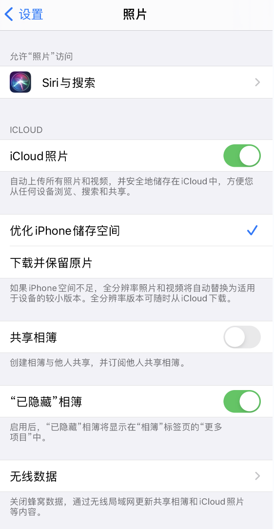 平谷苹果13维修分享iPhone 13 打开照片时先模糊后清晰是什么原因 