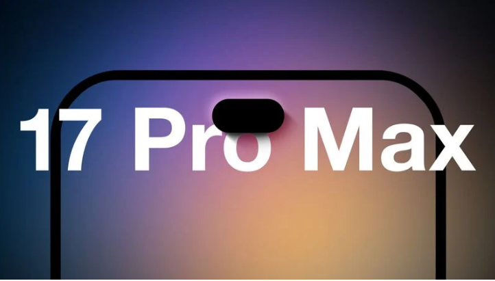 平谷苹果手机维修分享12GB RAM升级将仅限于 iPhone 17 Pro Max 