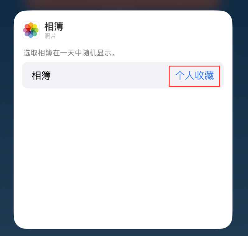 平谷苹果手机维修分享iOS 17 小技巧 
