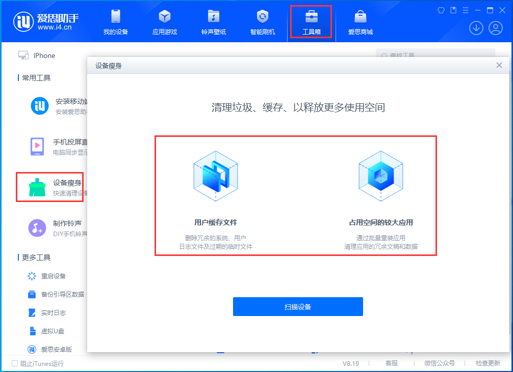 平谷苹果手机维修分享关于iPhone存储空间的一些疑问 