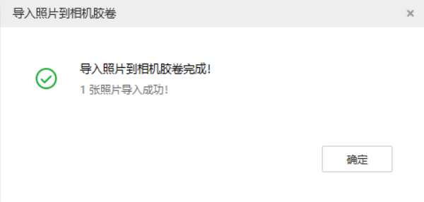 平谷苹果手机维修分享如何将照片导入到 iPhone 13 