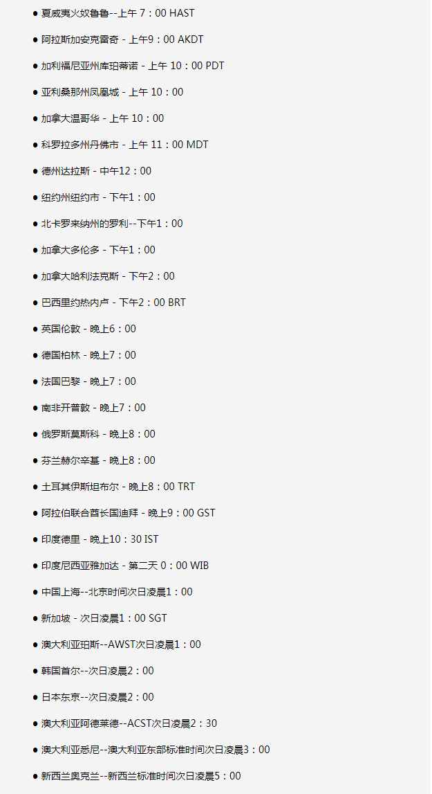平谷苹果手机维修分享如何在线观看苹果的iPhone 13发布会 
