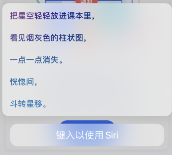 平谷苹果手机维修分享iPhone 新技巧 