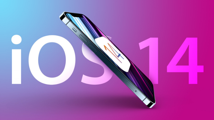 平谷苹果手机维修分享iOS 15很快就到，苹果还有必要发iOS 14.8吗 