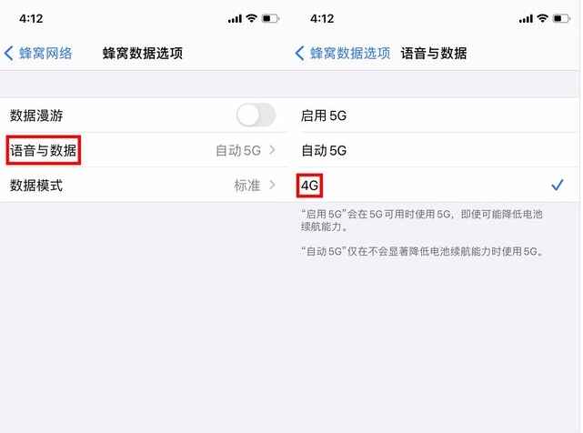 平谷苹果手机维修分享iPhone使用5G更耗电吗 