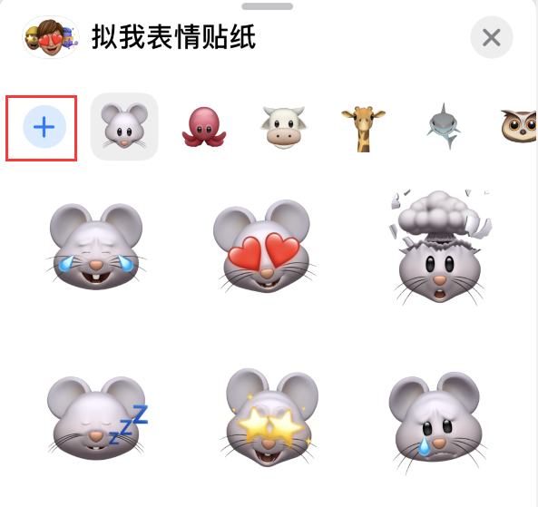 平谷苹果手机维修分享iPhone 12 小技巧 