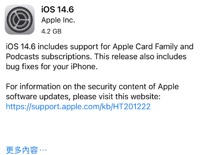 平谷苹果手机维修分享iPhone5能升级iOS 14.6 RC版吗 