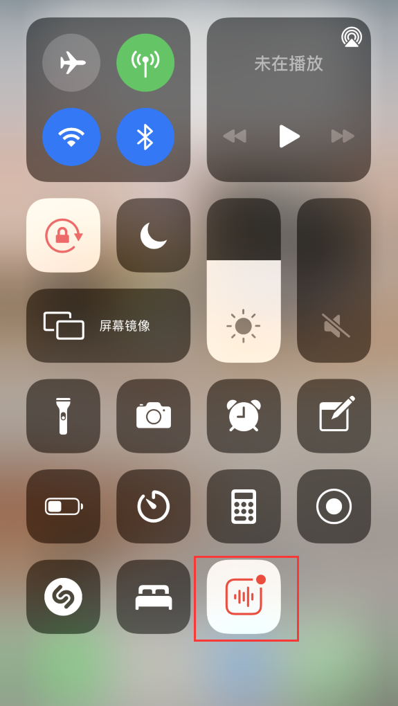 平谷苹果手机维修分享iOS 14 隐藏功能 