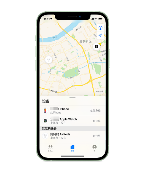 平谷苹果手机维修分享iPhone “家人共享”功能 
