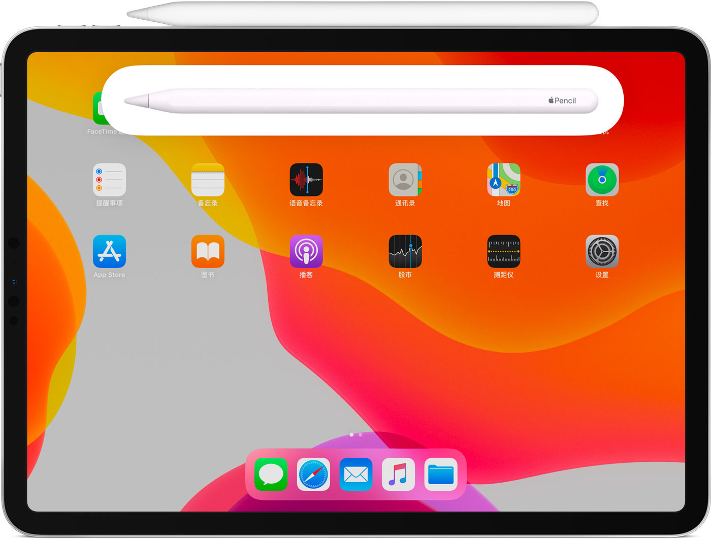 平谷苹果手机维修分享iPad Pro 如何与 Apple Pencil 配对连接 