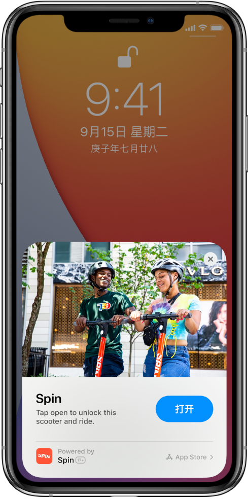 平谷苹果手机维修分享升级 iOS 14 之后，如何在 iPhone 上使用“轻 App” 