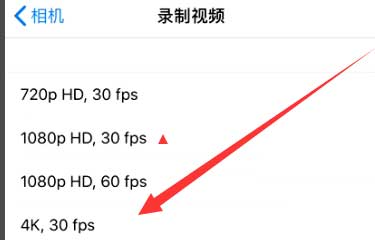 平谷苹果手机维修分享iPhone12拍视频闪屏怎么办 