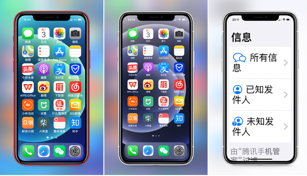 平谷苹果手机维修分享iPhone12老人模式如何开启 