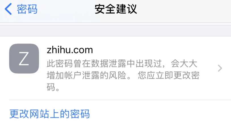 平谷苹果手机维修分享iOS 14 小技巧 