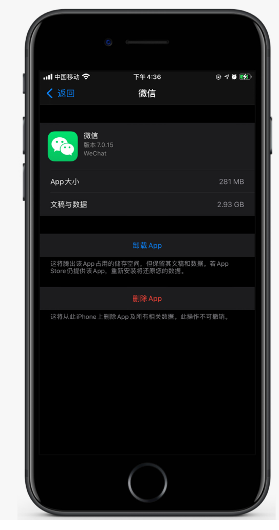 平谷苹果手机维修分享如何清理 iPhone12中的「其他」 