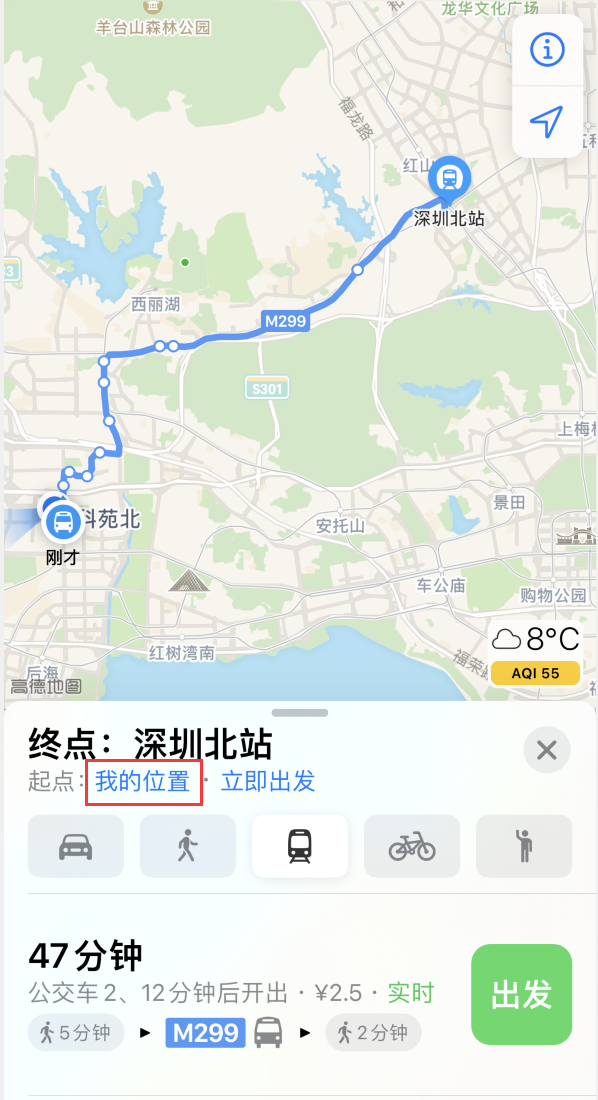 平谷苹果手机维修分享如何在 iPhone “地图”应用中获取任意地点之间的路线 
