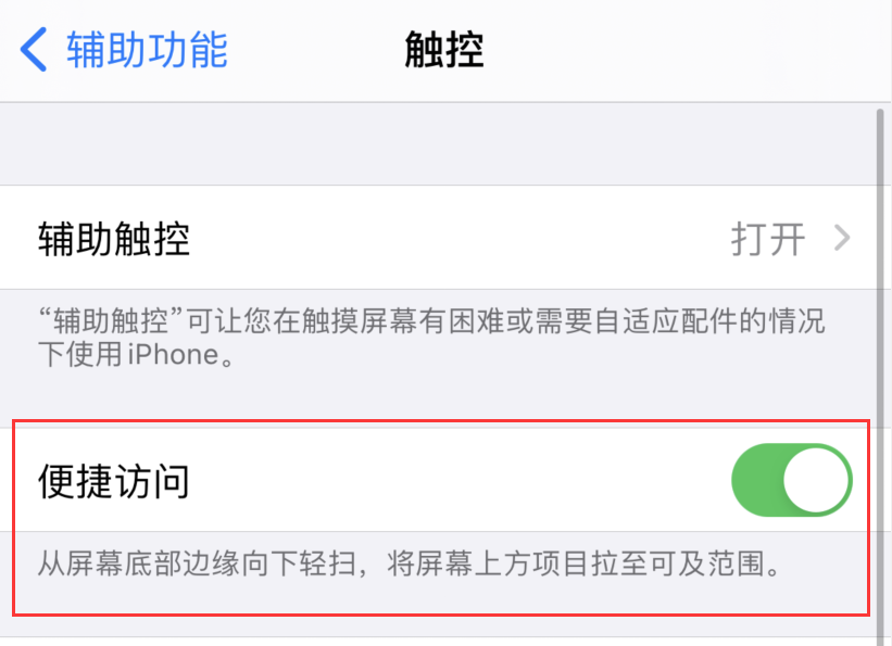 平谷苹果手机维修分享iPhone 12 小技巧 