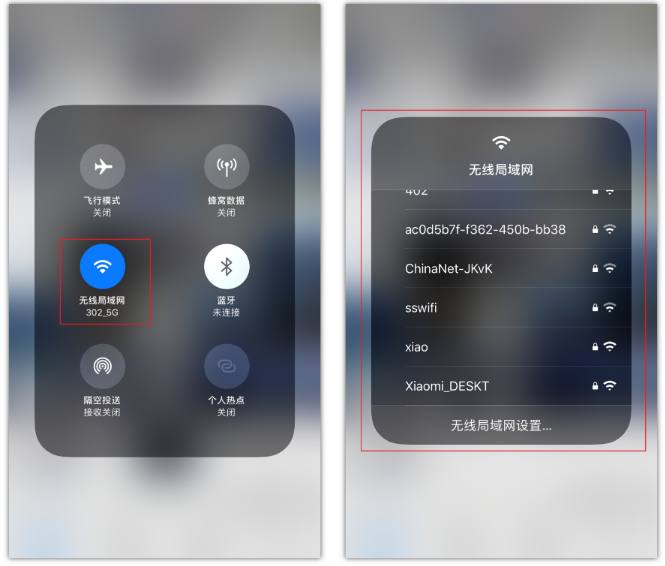 平谷苹果手机维修分享苹果iPhone12如何自动切换WiFi 