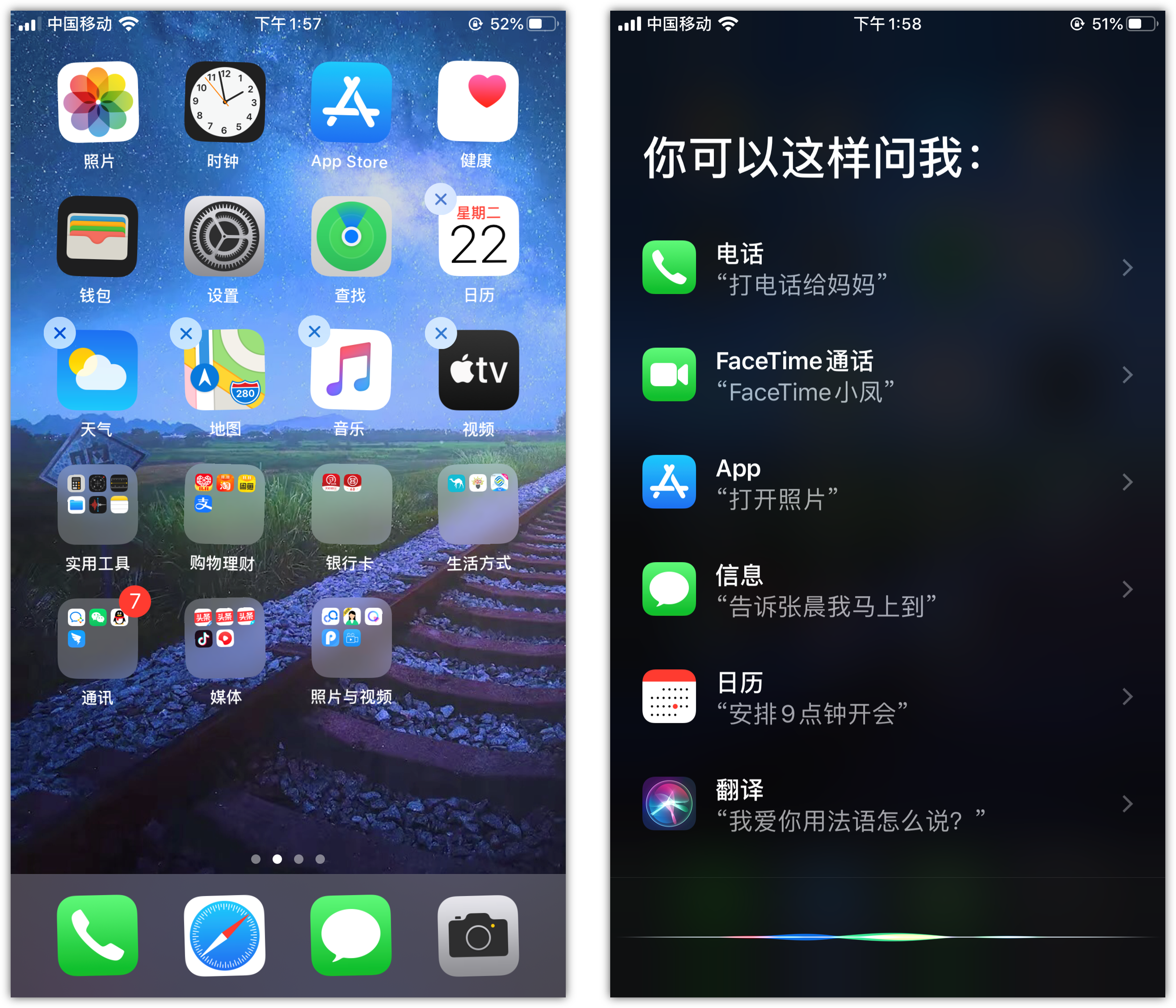 平谷苹果手机维修分享苹果iPhone 如何隐藏APP 