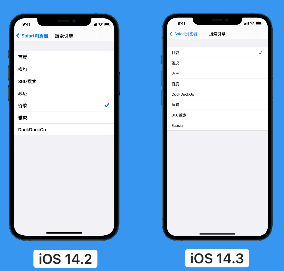 平谷苹果手机维修分享iOS 14 小技巧 