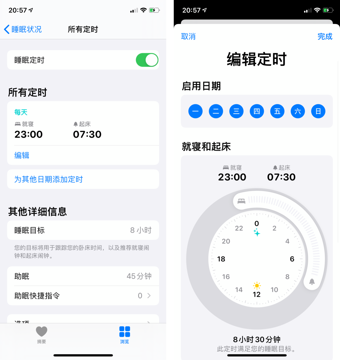 平谷苹果手机维修分享watchOS 7 教程 